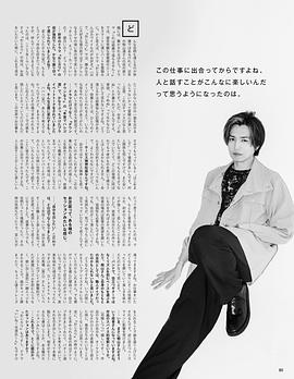 桐山涟