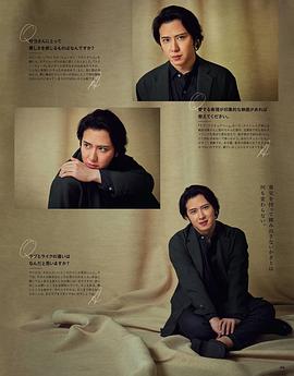 尾上松也