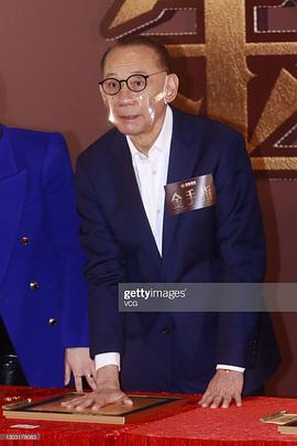 杨受成