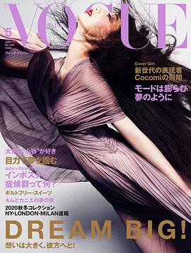 木村心美