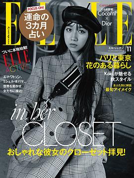 木村心美