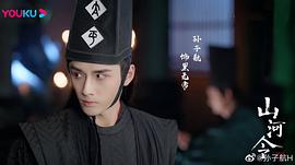 孙子航