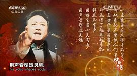 乔榛