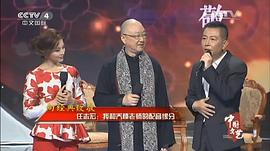 乔榛