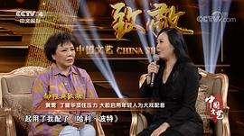 黄莺
