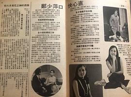 郑少萍