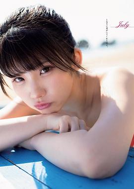 Enako