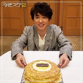 中山裕介