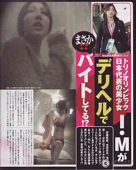 今井梦露