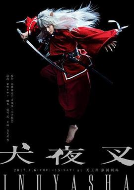 喜矢武丰