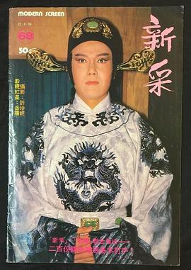 岳阳