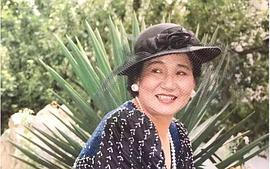 赵丽蓉