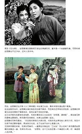 赵丽蓉