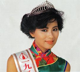 李美凤