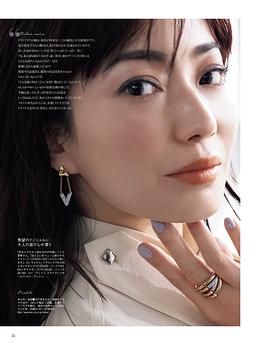 菅野美穗