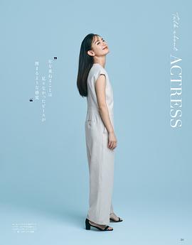 中村友理
