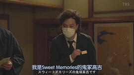 塚本高史