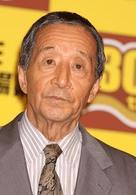 田中邦卫