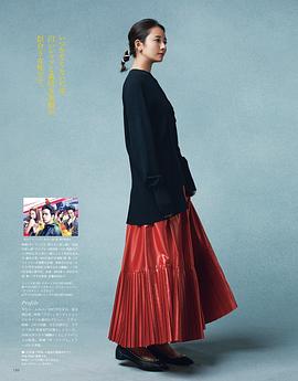 木村文乃