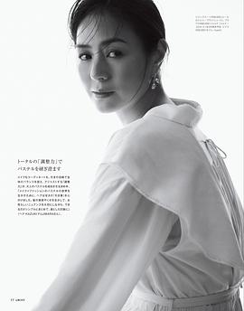 井川遥