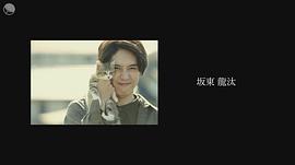 坂东龙汰