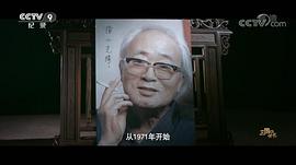 横山光辉