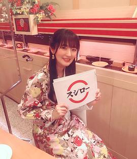 石川由依