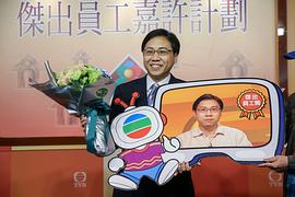 方东昇