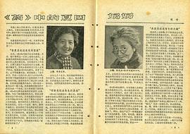 陈奇