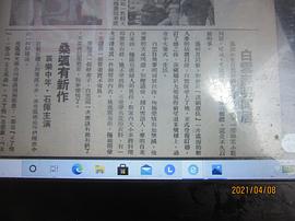 白云