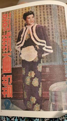 欧阳莎菲