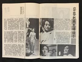 容蓉