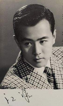 江汉