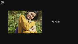 堺小春