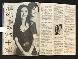 刘午琪