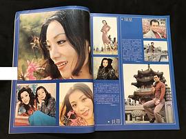 贝蒂