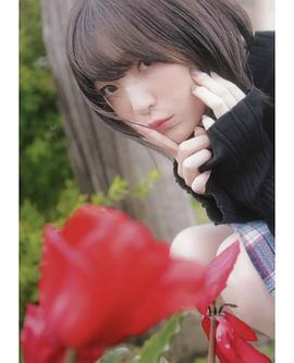 上田丽奈