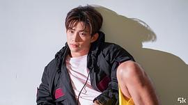 玉泽演