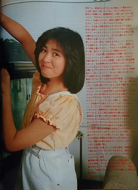 菊池桃子