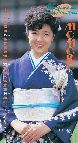 菊池桃子