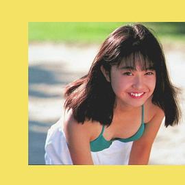 小川范子