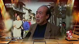 任大惠