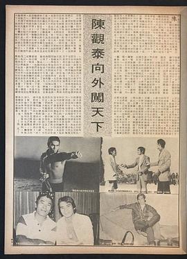谷峰