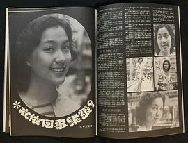 衣依