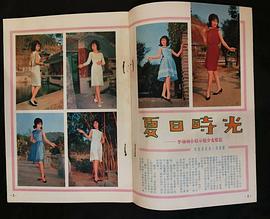 李琳琳