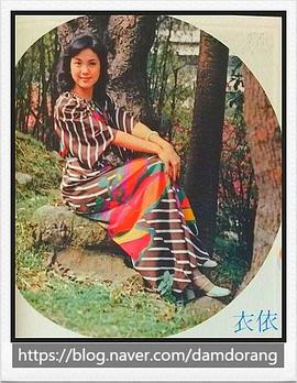 衣依