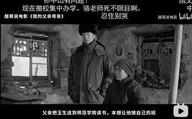孙红雷