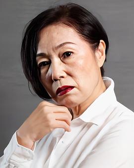 増子倭文江