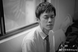 黄隽智