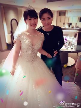 刘诗雯